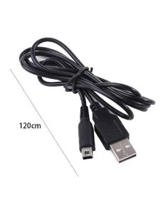 copy of NDS LITE CARGADOR 2